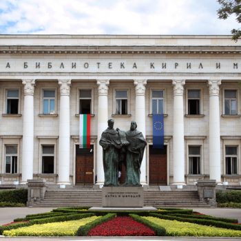 The “St. St. Cyril and Methodius” National Library (Source: https://cityquest.bg/en/)